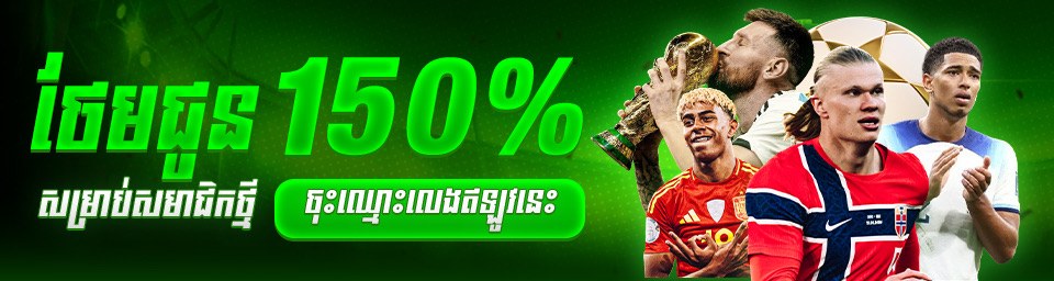 Promo 1